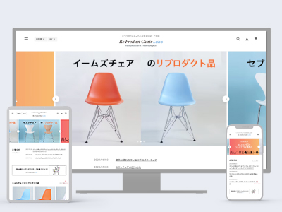 リプロダクトチェアラボ
