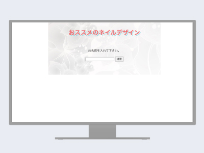 自主制作サイト03 PFPを使った診断テスト